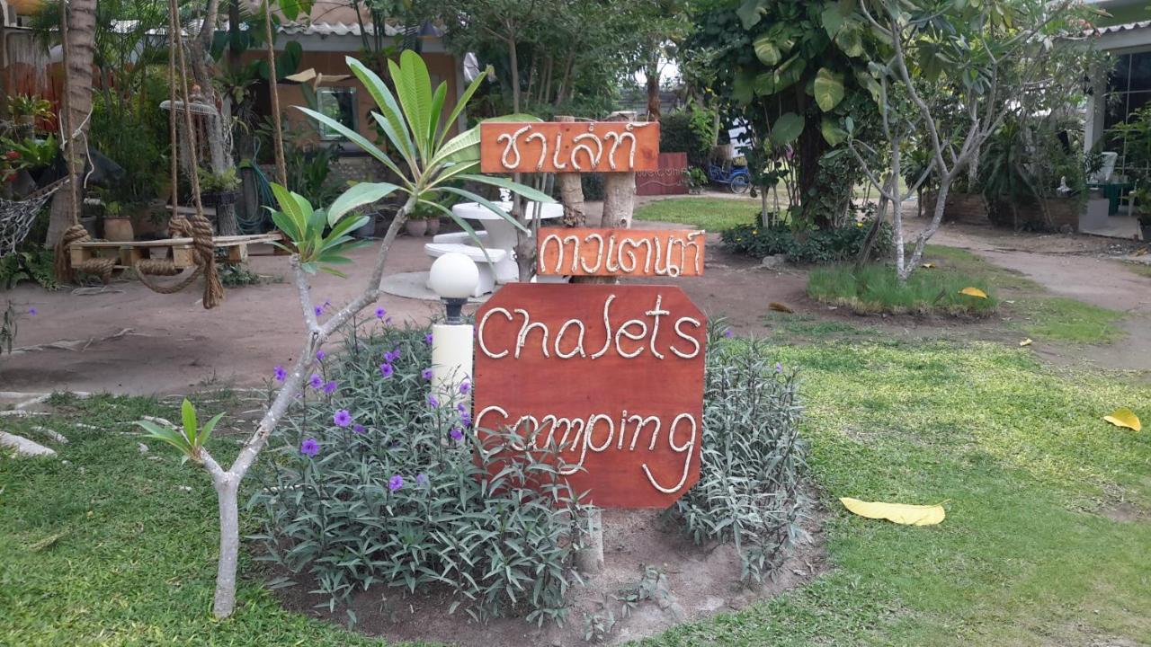 Sports Bar & Resort Pak Chong Εξωτερικό φωτογραφία